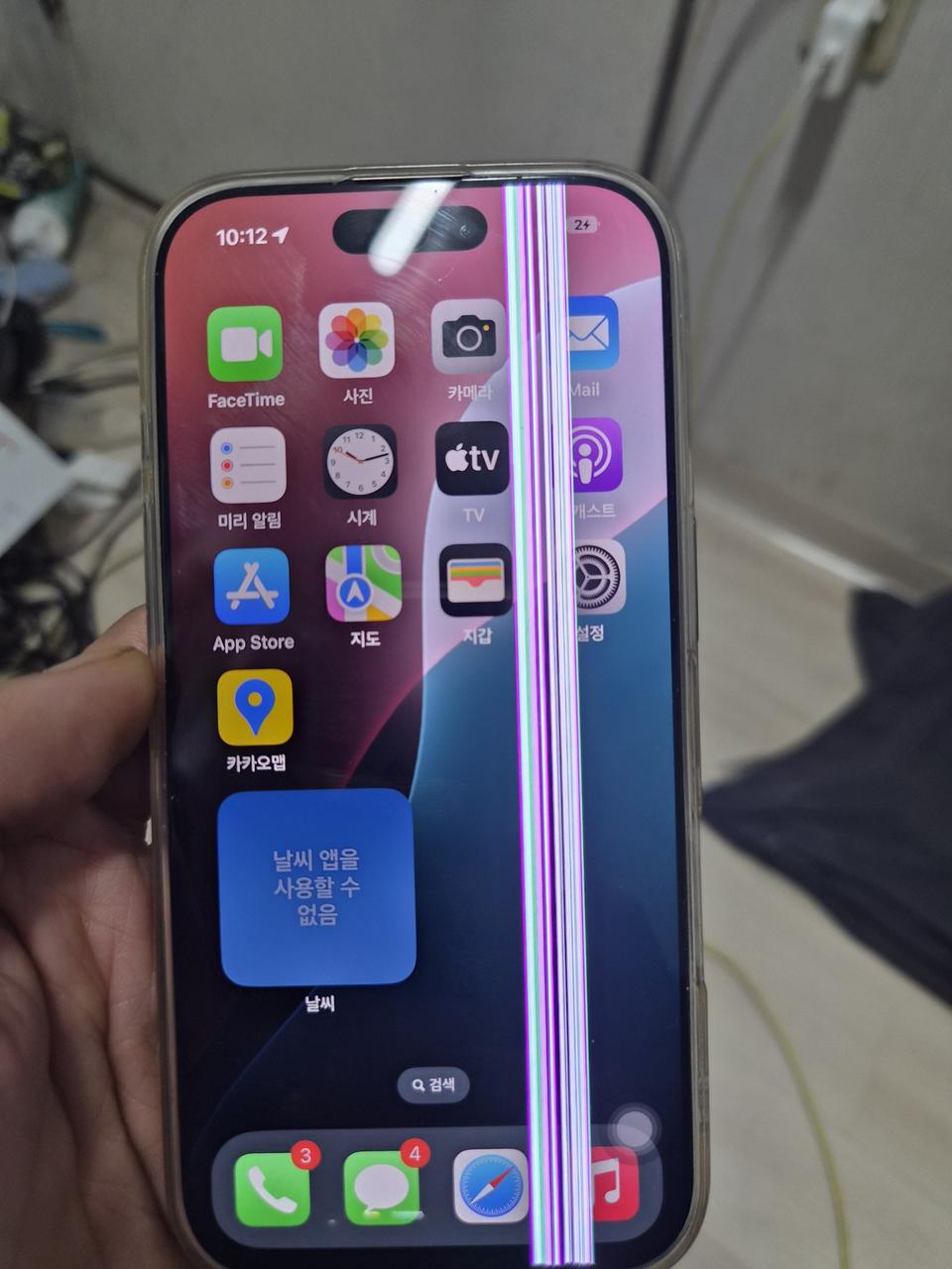 아이폰16프로 256 액정 손상 애플케어 가능모델