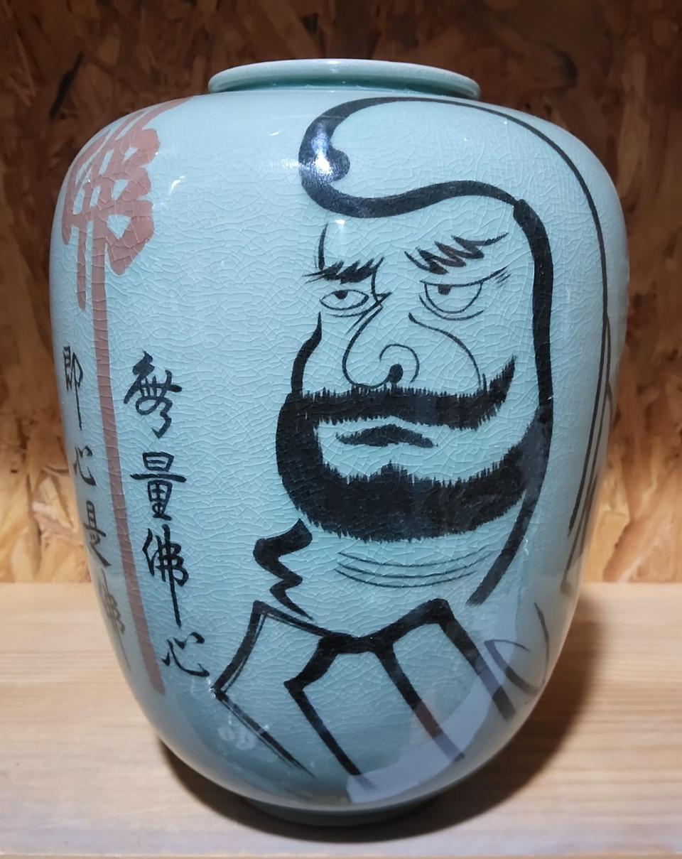 달마문 도자기 화병