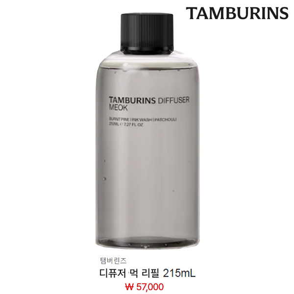 [정품] TAMBURINS 탬버린즈 먹 디퓨저리필215ml(미개봉)