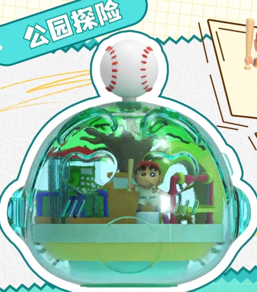 짱구자석 회전피규어 야구공