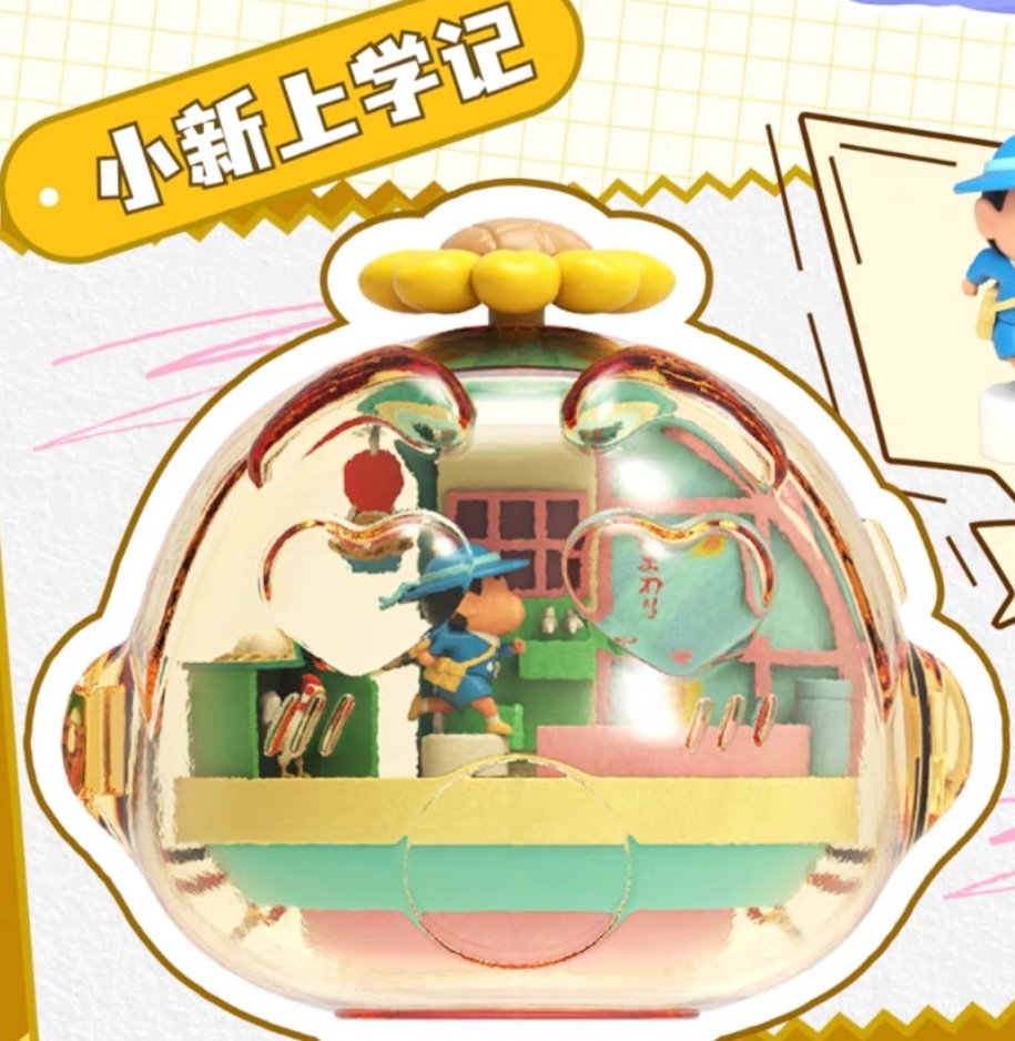 짱구 자석회전피규어 해바라기