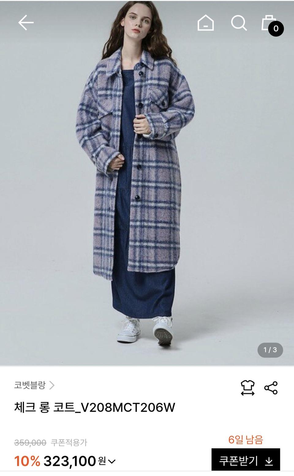 코벳블랑 셔츠형코트s