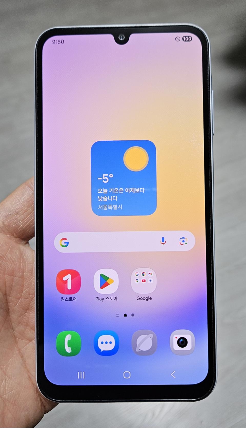 갤럭시 A25 라이트블루 128GB A급 싸게 팝니다.