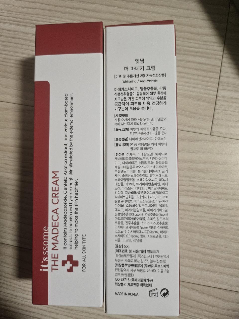 잇썸 더 마데카 크림 50g