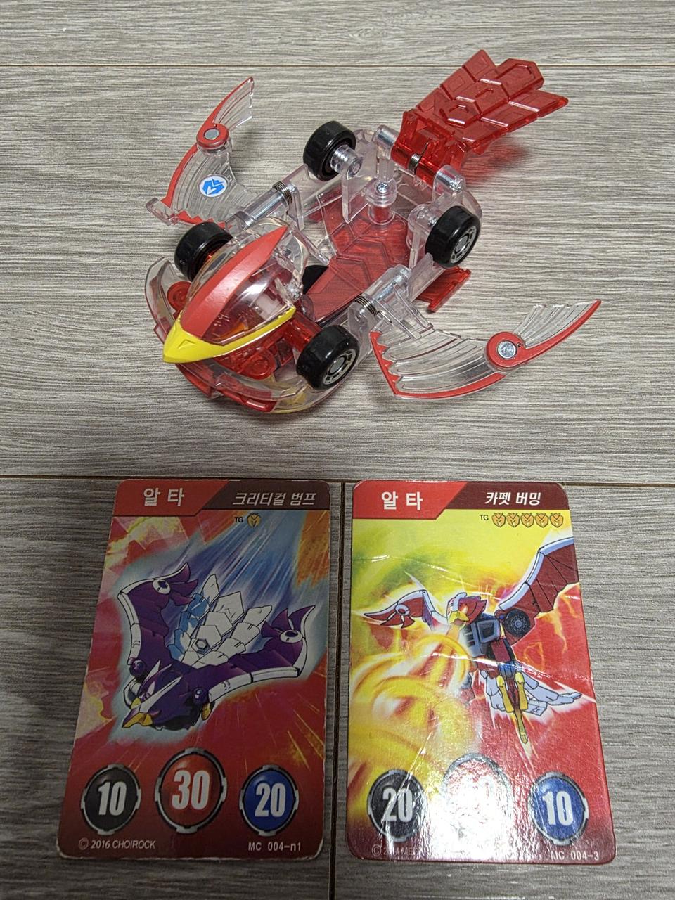터닝메카드 알타 스페셜 에디션+메카드 2장