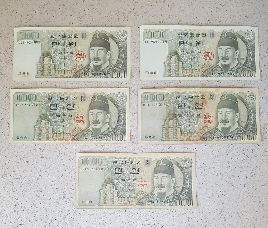 수집 동전 옛날 주화 팝니다