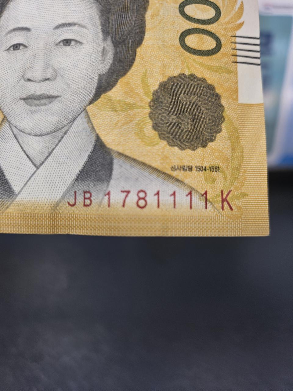 포커번호 오만원