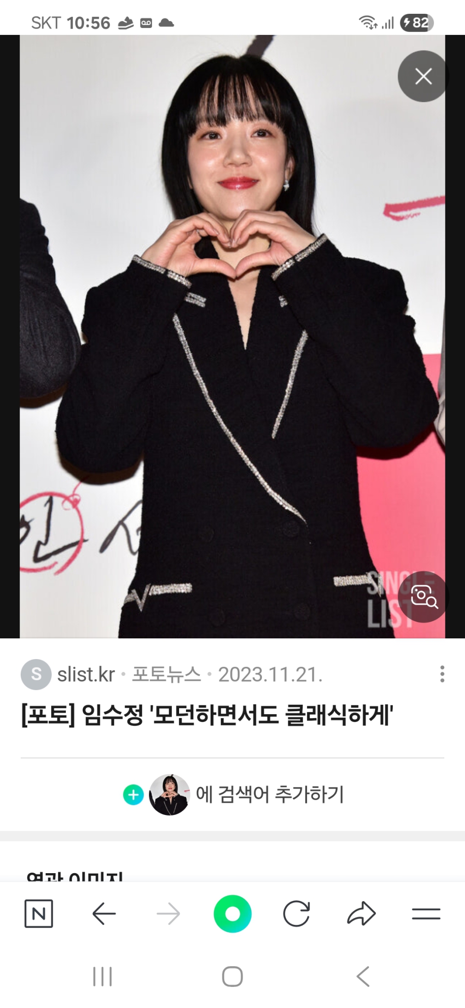 발렌티노 여성 엠브로이더드 ㅡ 정품(미착용)
