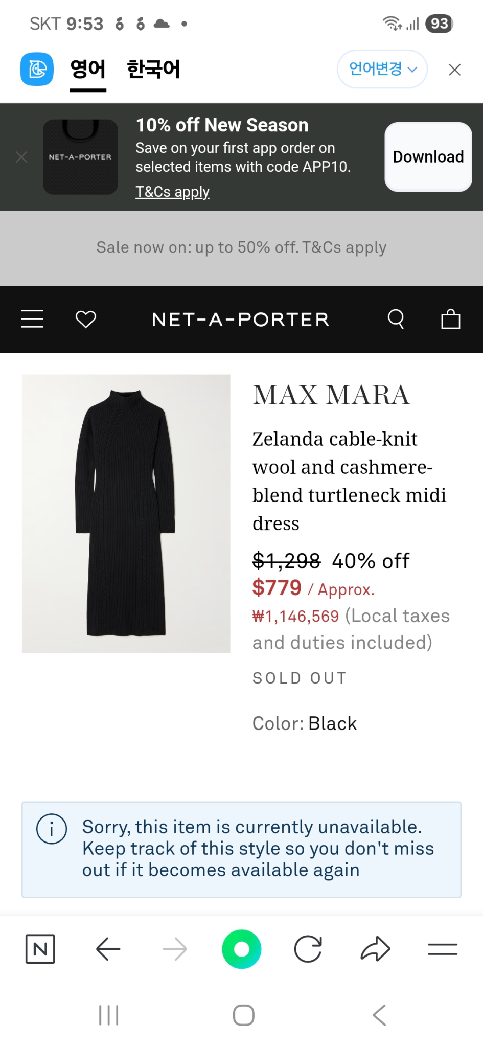 Max Mara 하이넥 슬림핏 롱 슬리브 니트 미디 드레스ㅡ정품