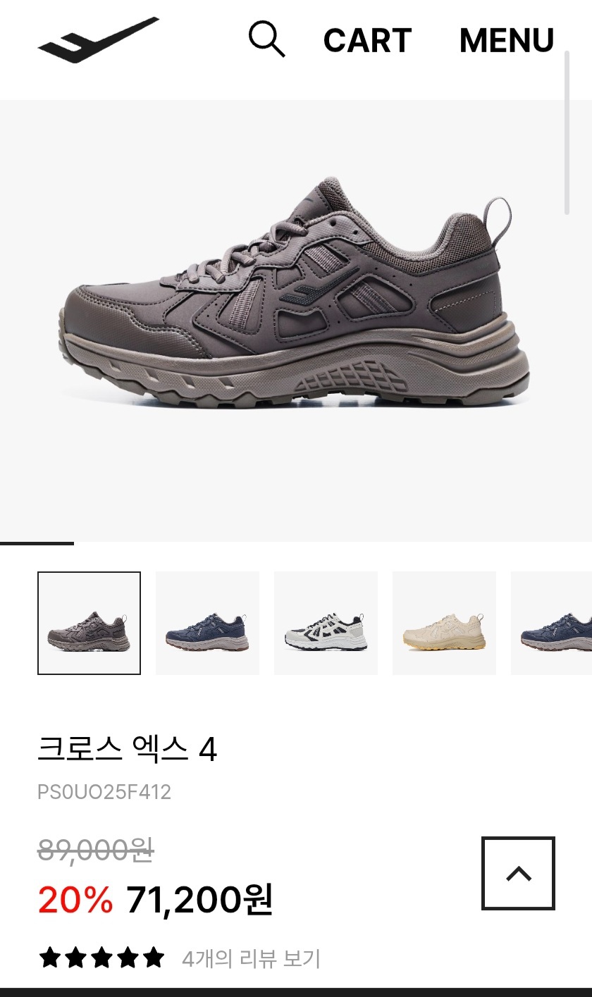 새상품급)프로스펙스 남녀공용 방수 트레킹화 운동화 등산화 워킹화 크로스엑