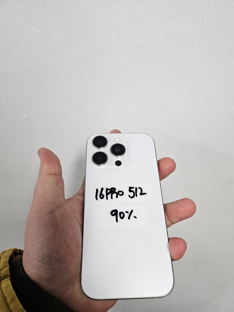 아이폰16프로 512G 배터리성능90