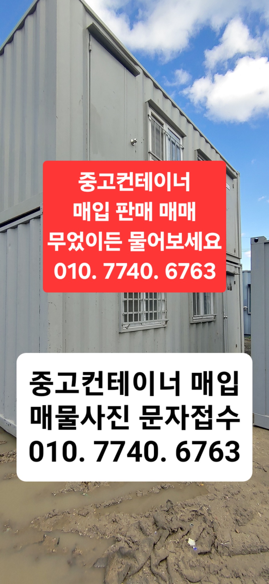 수도권 서울 경기 인천 10톤 중고물탱크 매입 10톤 중고물탱크판매 10