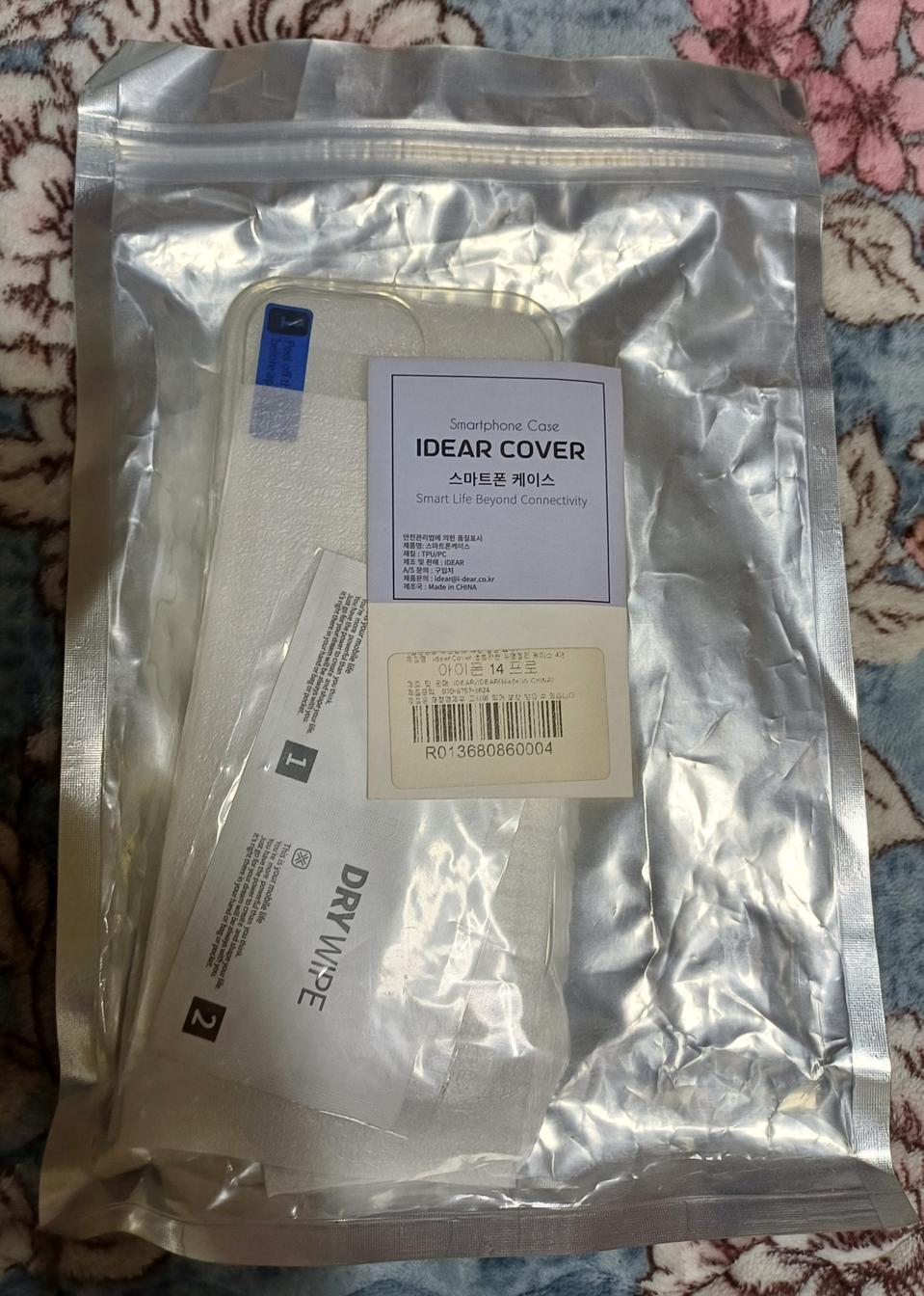 아이폰 14프로(투명케이스, 필름, 카메라필름) 새거 판매합니다.