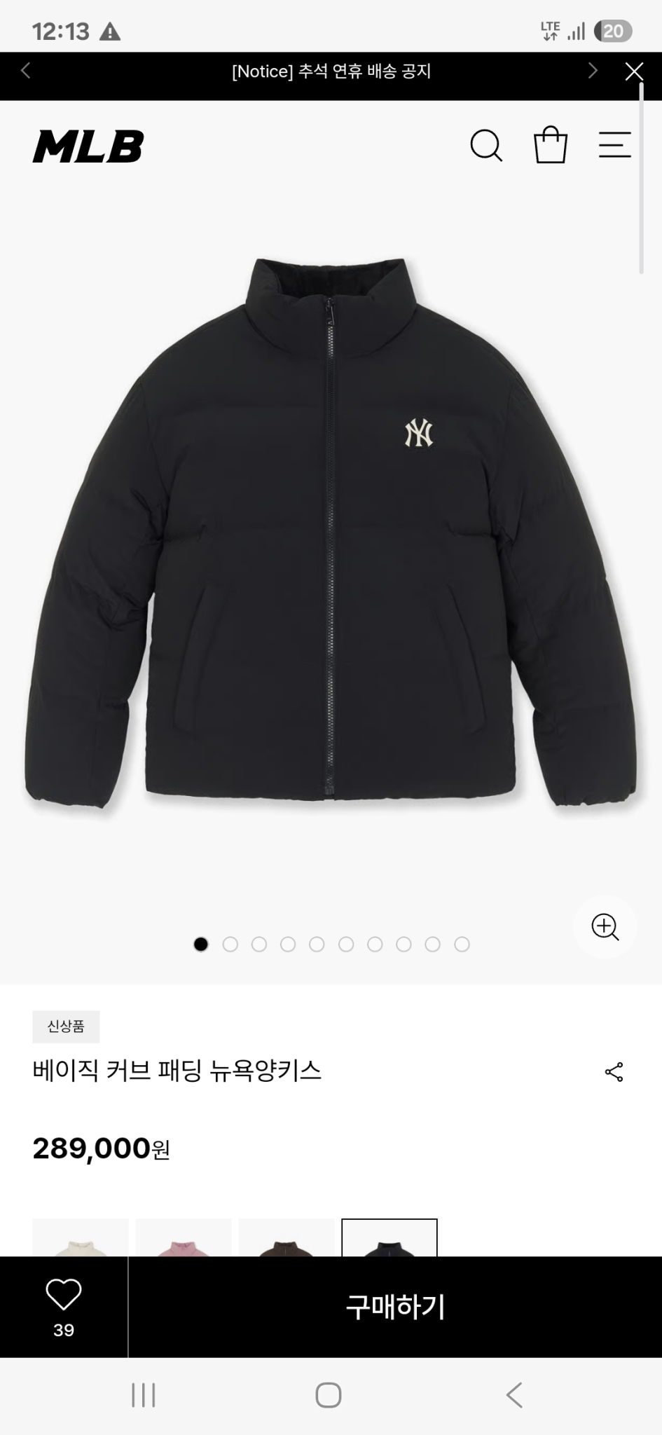 MLB 현재신상 베이직커브숏패딩 완전새상품 저렴히판매!