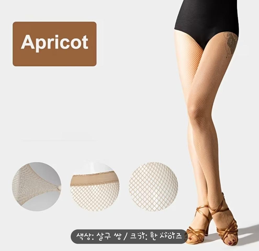 새상품)망사 팬티스타킹-살구색(소망)