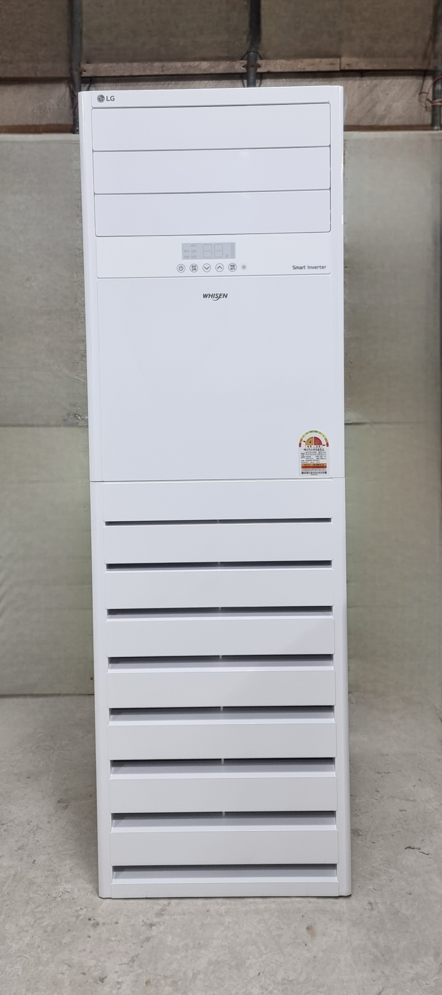 엘지휘센 23평형 스텐드냉난방기