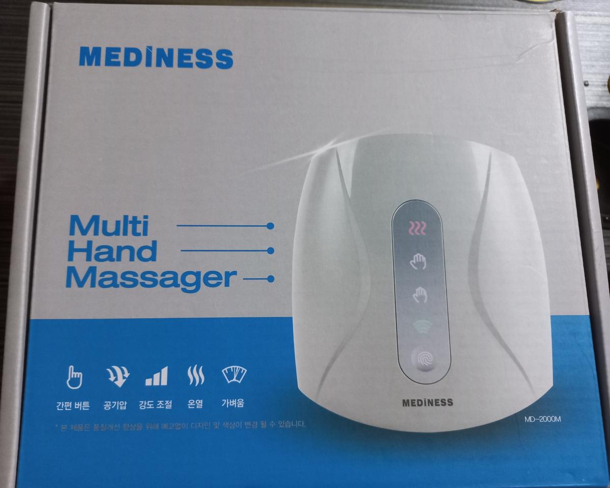 메디니스 멀티 핸드 마사지기 무료배송