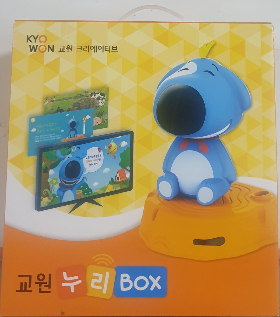 교원 누리 Box 세트 무료배송
