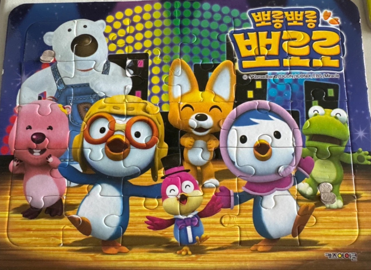 뽀로로 헬로카봇 퍼즐 일괄판매 무료배송 9개