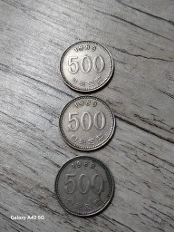 희귀동전 500주화