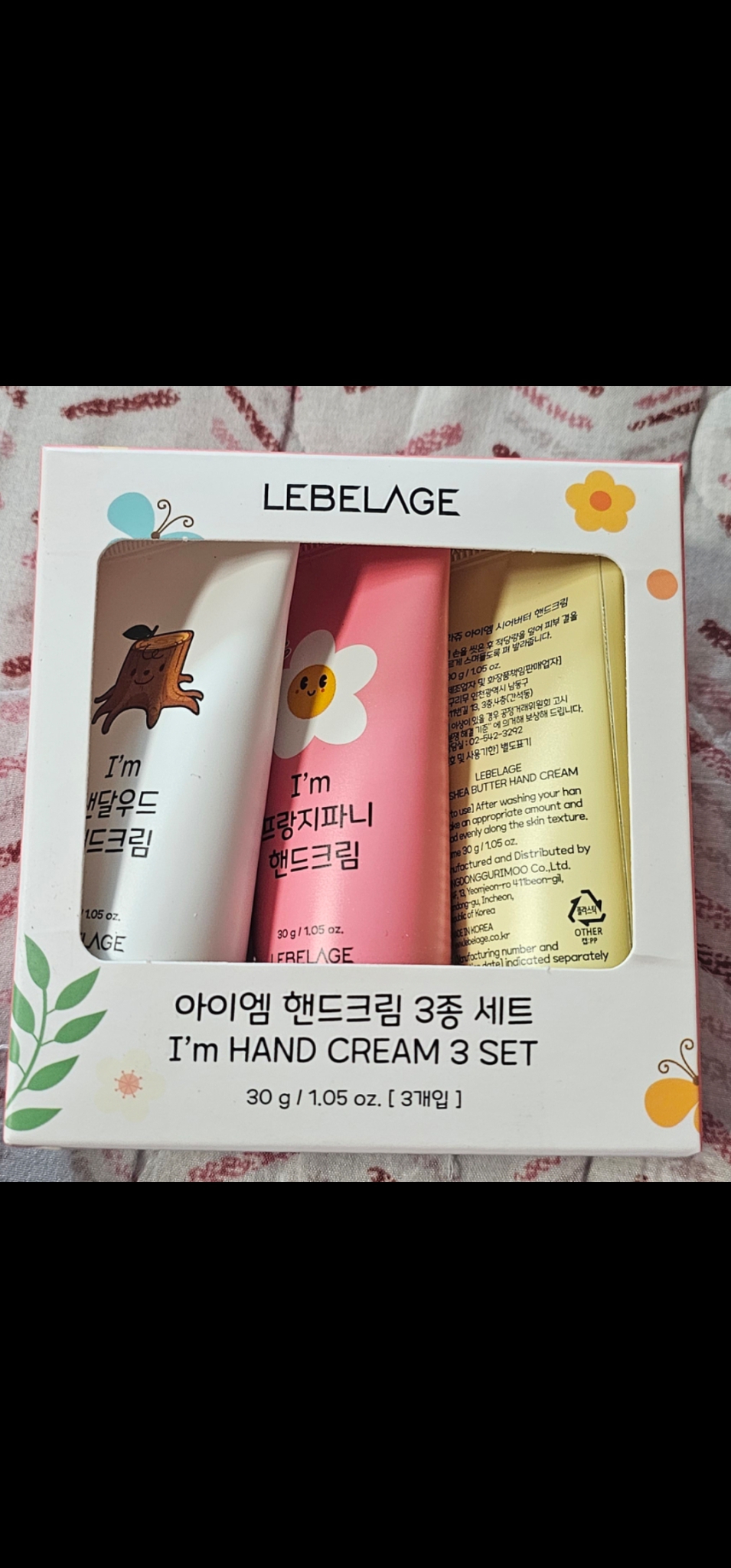 르베라쥬 3종 핸드크림