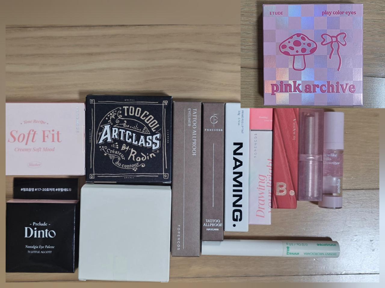 최저가) 화장품 15개 일괄 판매합니다.