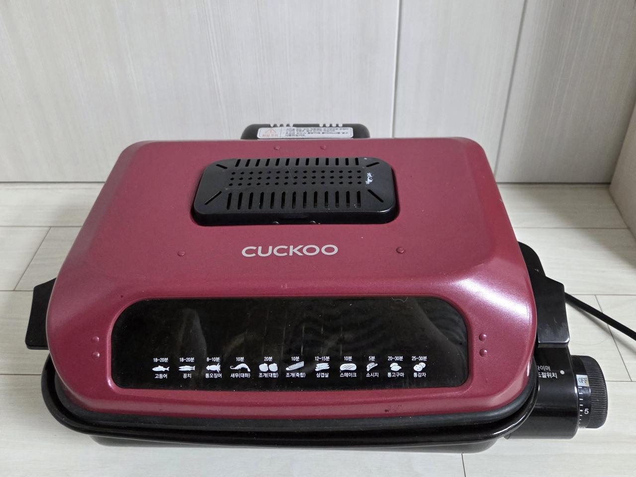 쿠쿠 양면 전기그릴