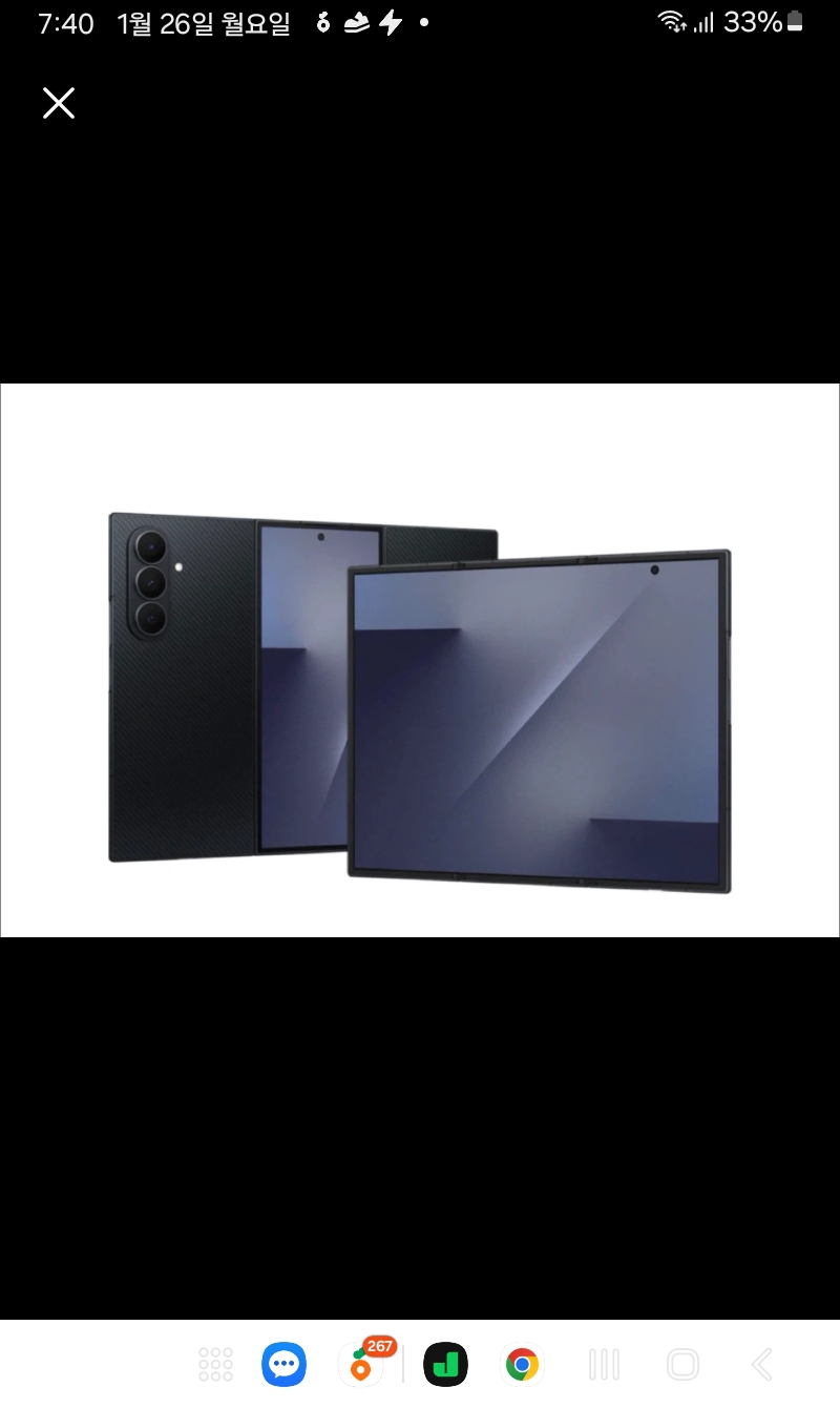 삽니다,트라이 폴드