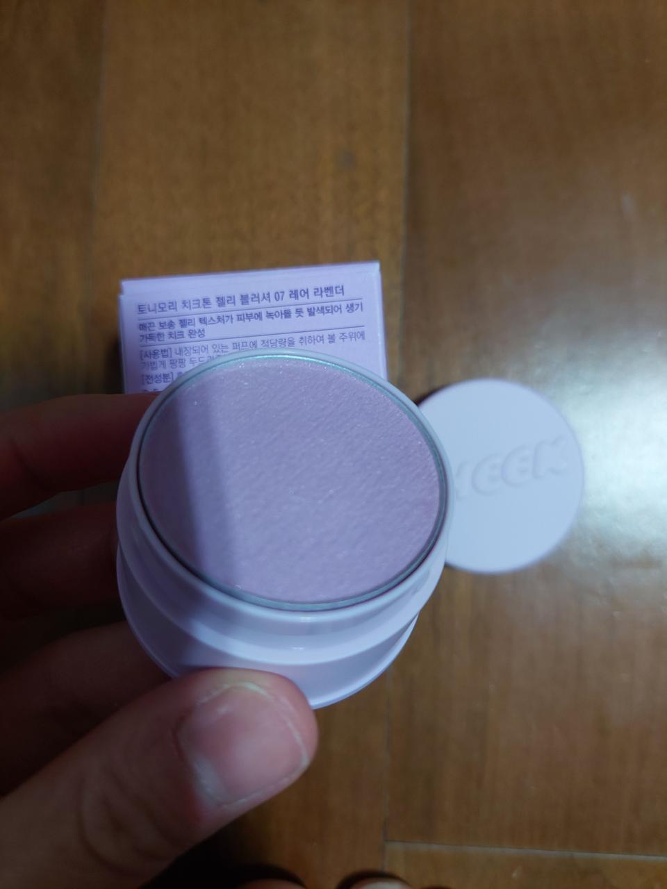 새상품 토니모리 젤리 블러셔