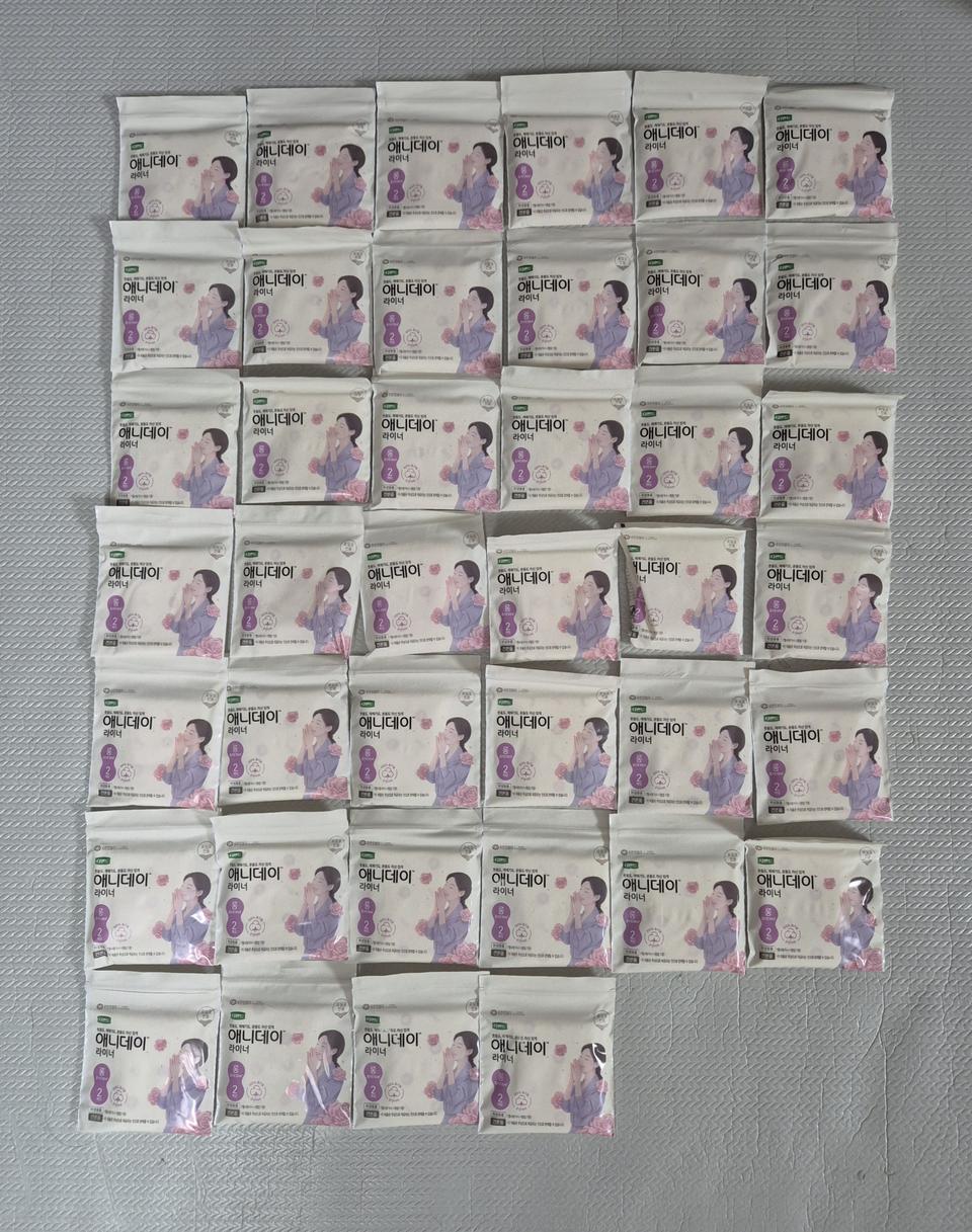 애니데이 라이너