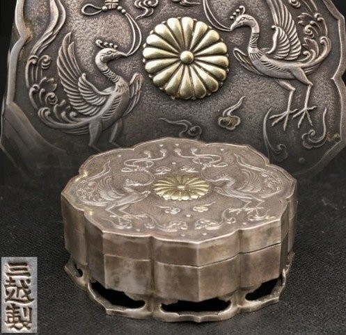 [대한제국/황실유물]즉위기념 황실축하선물_쌍봉순은화형합