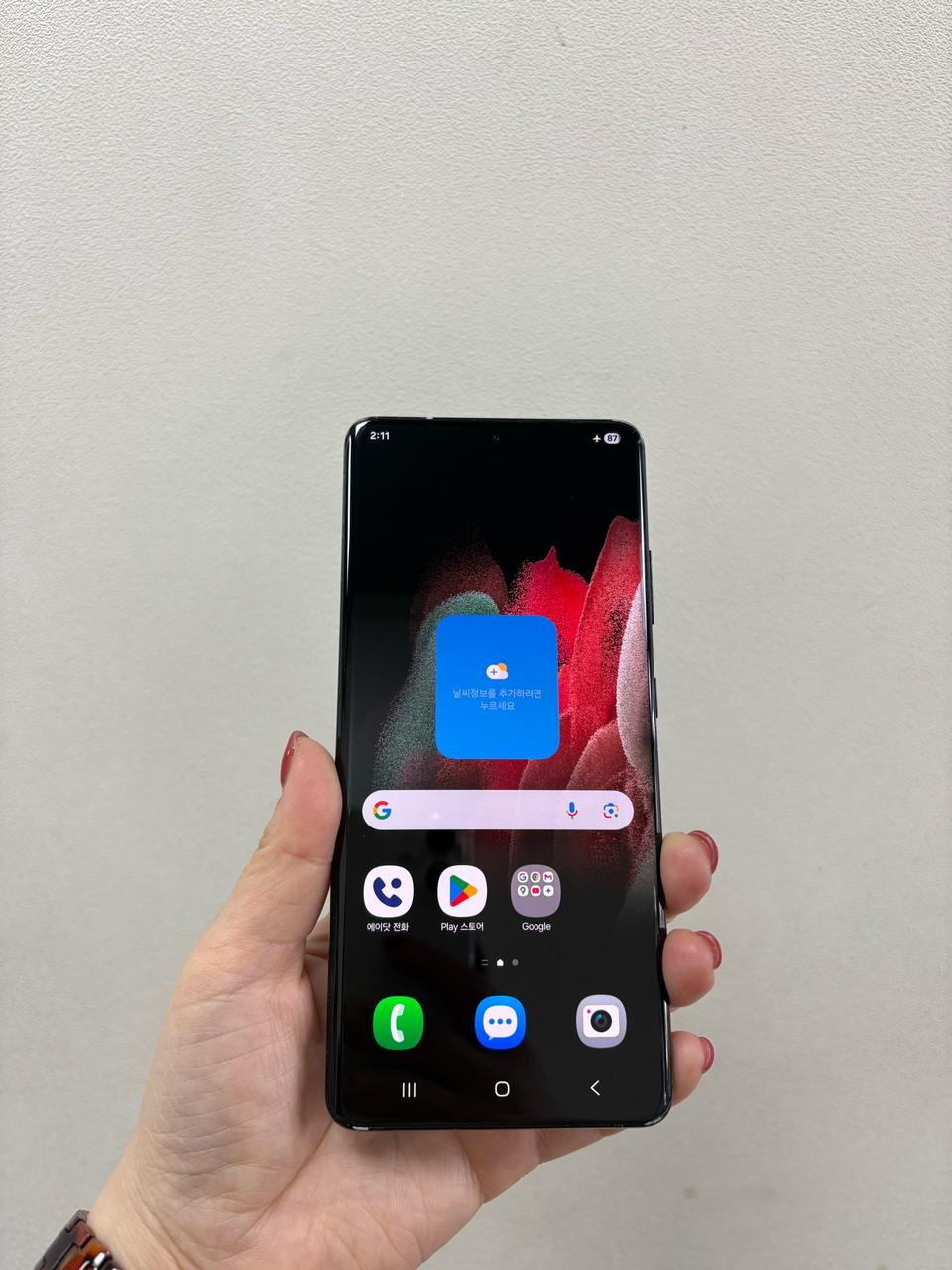 (부산중고폰)갤럭시s21울트라 블랙 256기가 공기계 판매해요