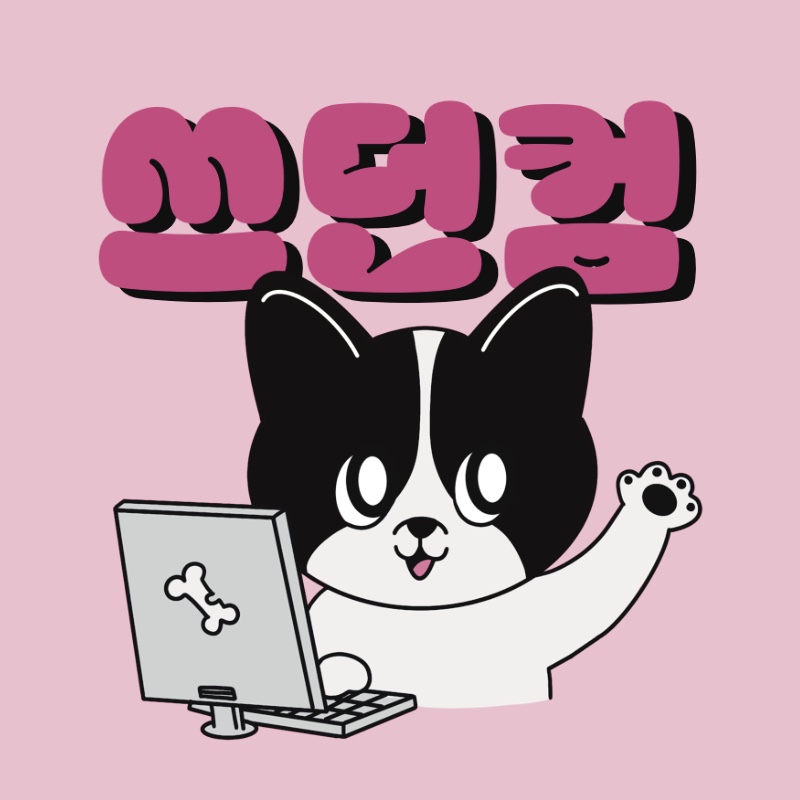 1463님 개인결제창 