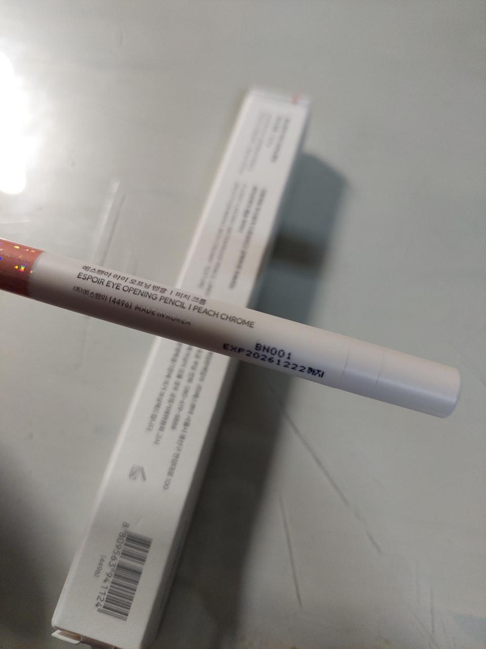 새상품 에스쁘아 아이 오프닝 펜슬