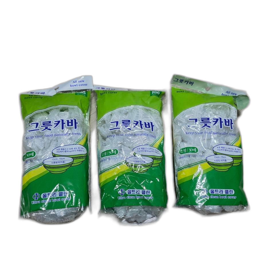 새상품)울트라클린 그릇카바 소형 30매x3