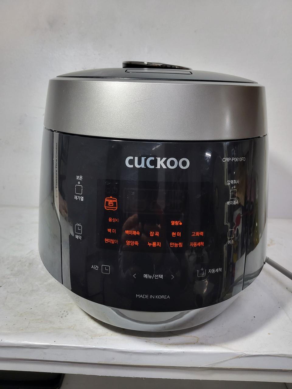 쿠쿠 6인용 열판 압력밥솥