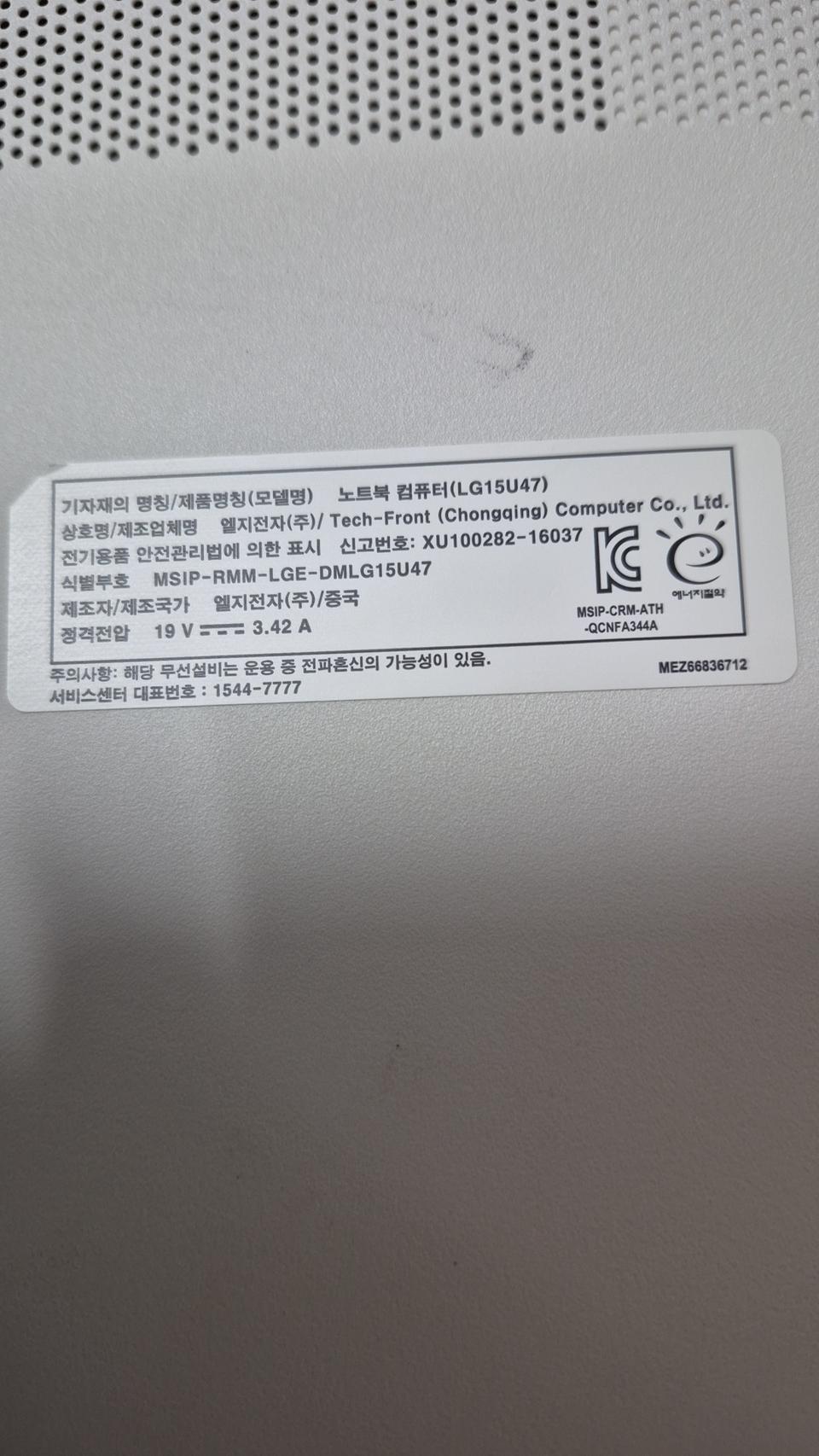 LG전자울트라PC롤가능(전남지역거래 희망)