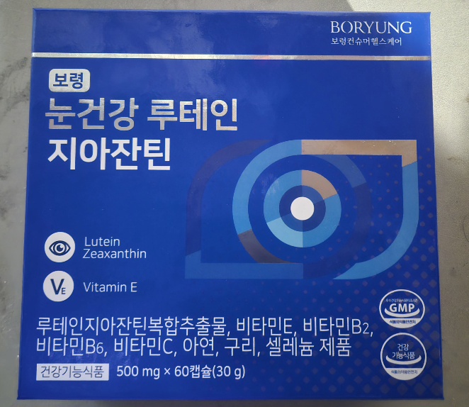 보령 루테인지아잔틴 500mg x 60캡슐