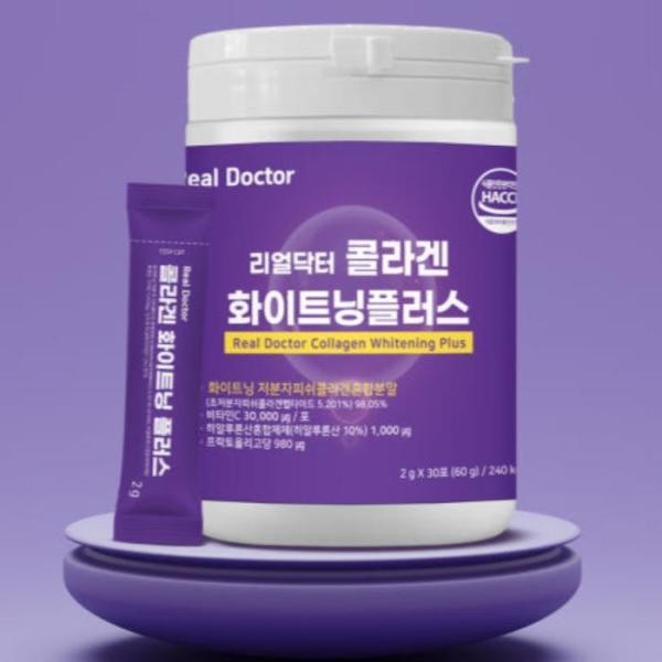 콜라겐 화이트닝 플러스 저분자콜라겐 히알루론산 2g X 30포
