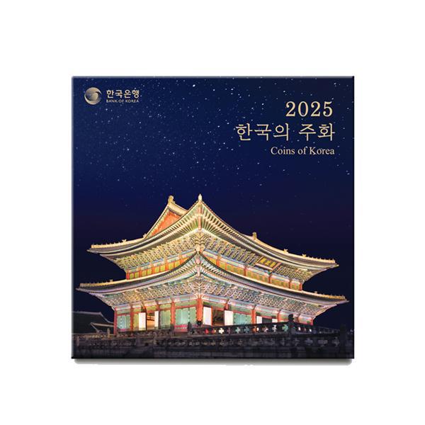 2025년주화민트 세트