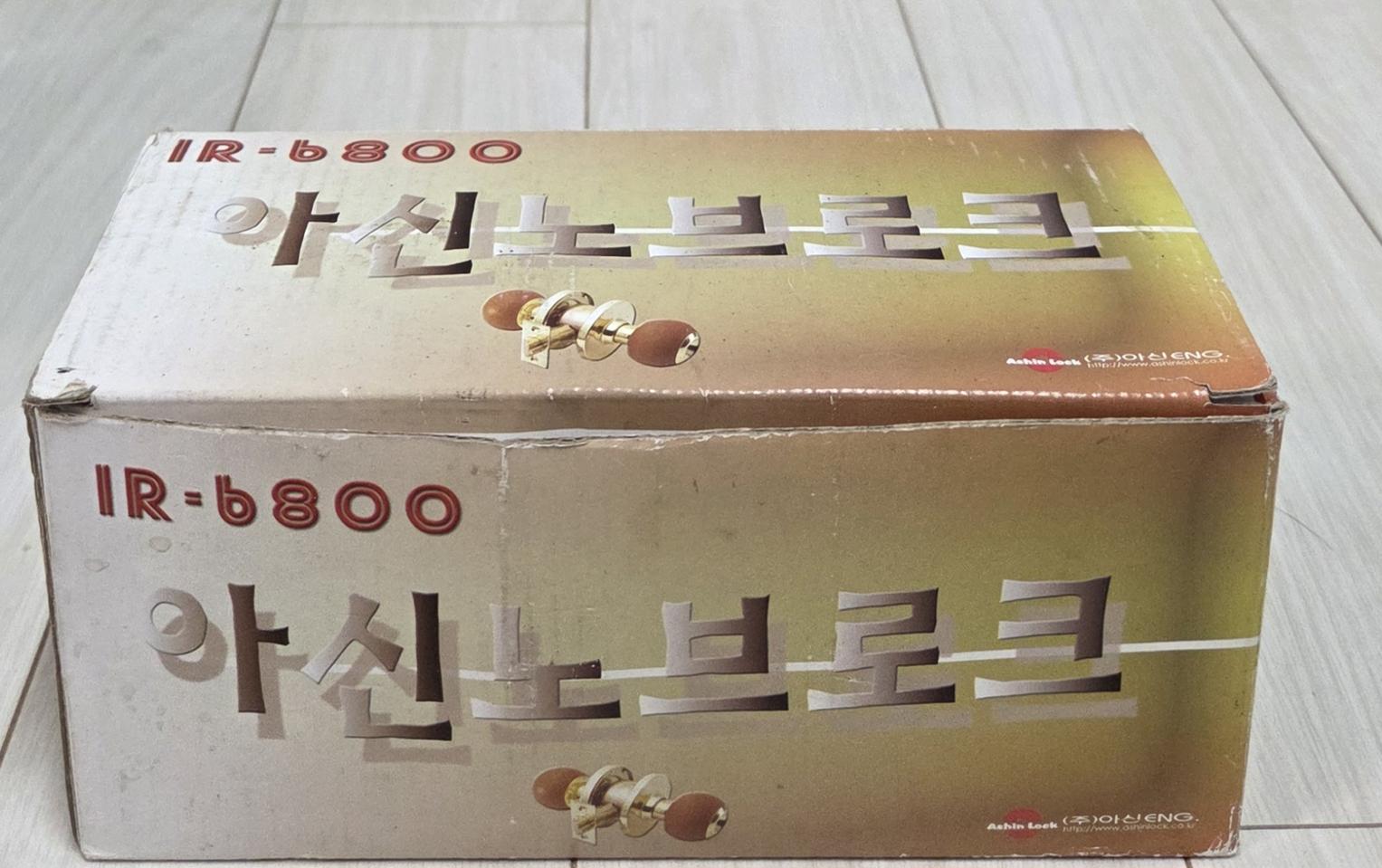 아신노브로크 방문손잡이 IR-b800 2세트