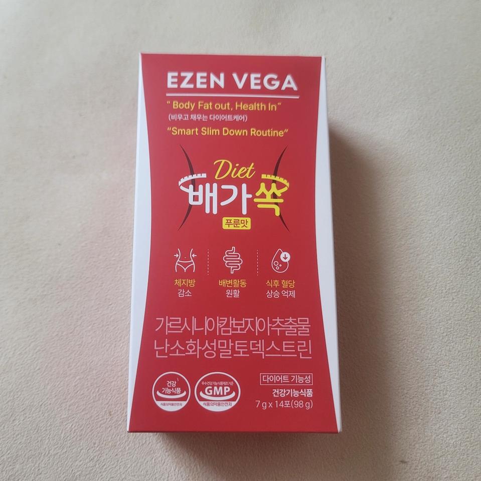 가르시니아 난소화성말토덱스트린