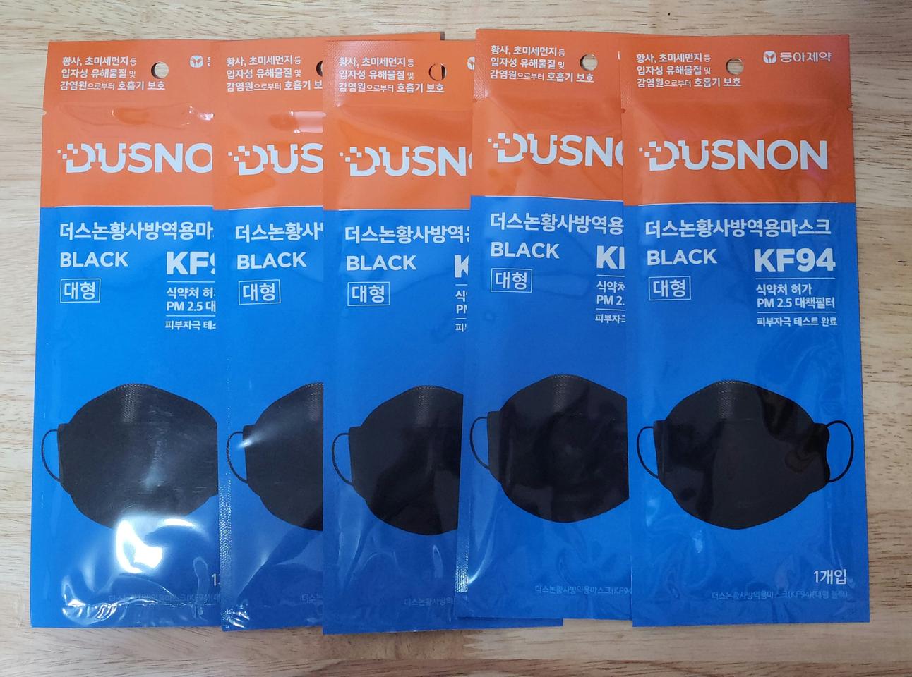 더스논황사방역마스크 KF94 검정 5개입(새상품)