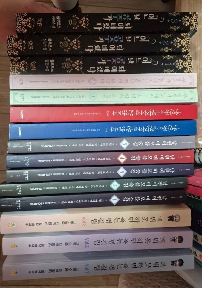 웹춘 단행본,굿즈 팔아요. (2월 20일 전까지 구매시 68->35만원)
