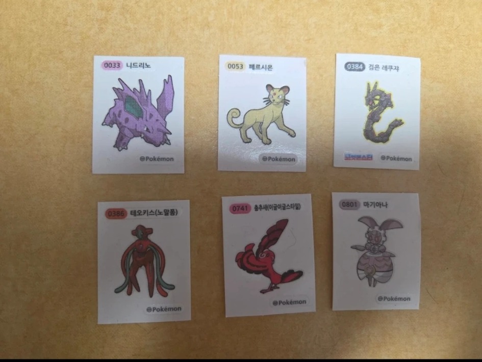 포켓몬빵 띠부띠부씰(희귀 띠부 검은 레쿠쟈)