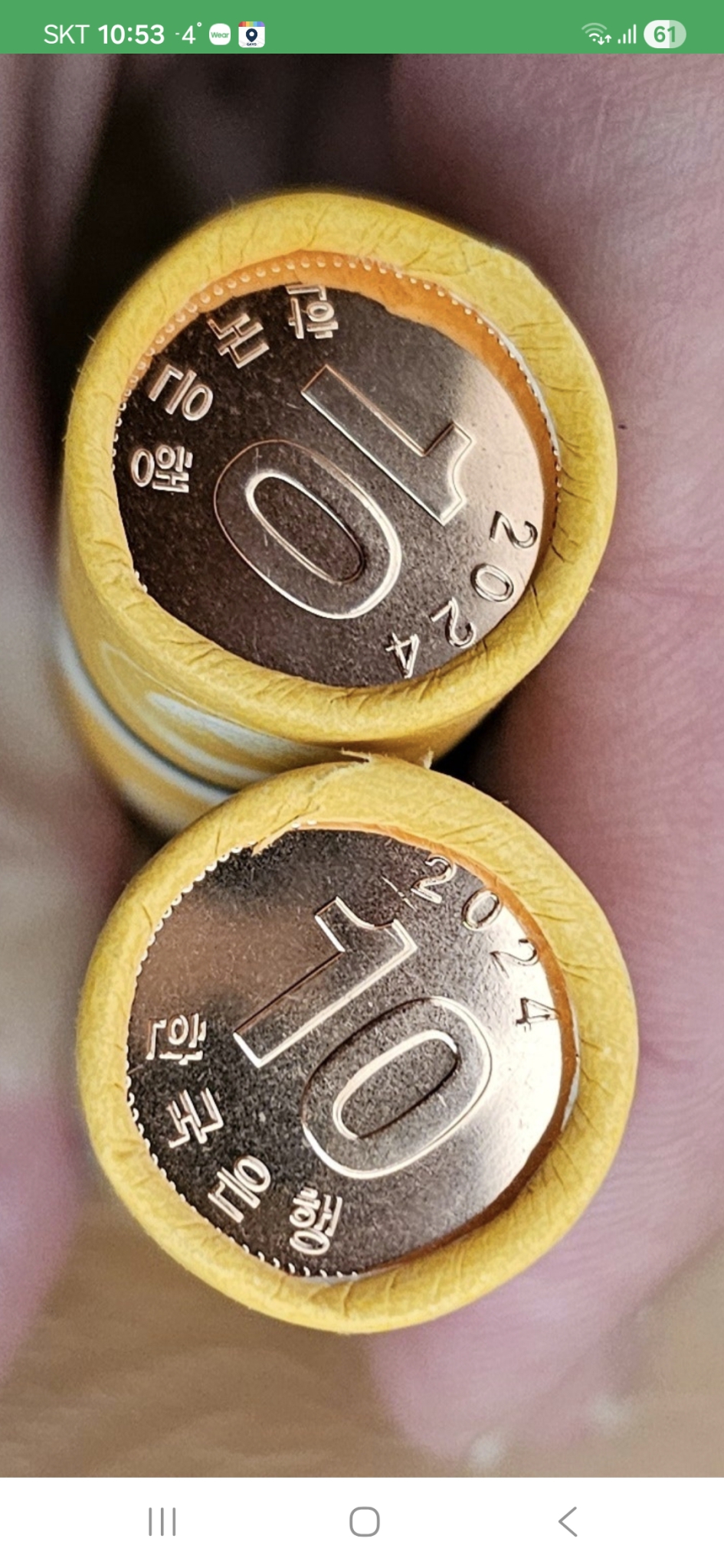 2024년10원동전롤