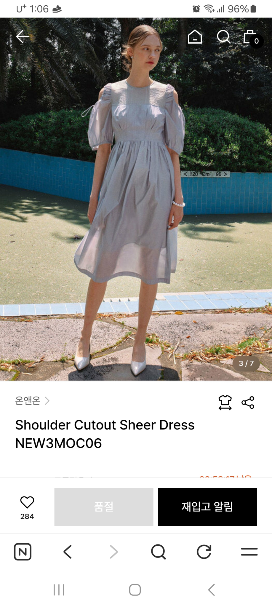 온앤온 숄더 컷아웃 시어 드레스