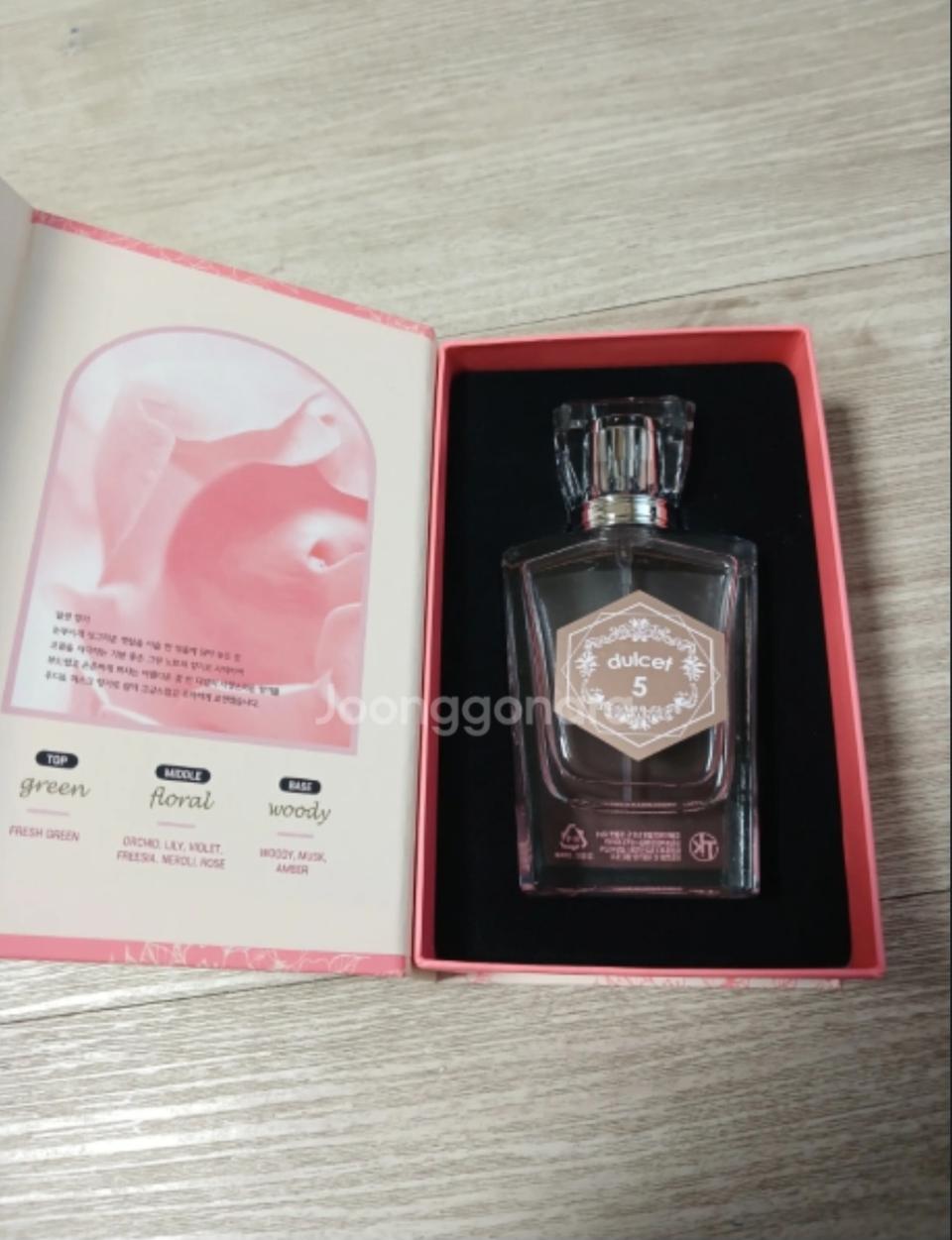 트웬티케이 덜셋 5 EDT 50ml 오드뚜왈렛 향수 새제품