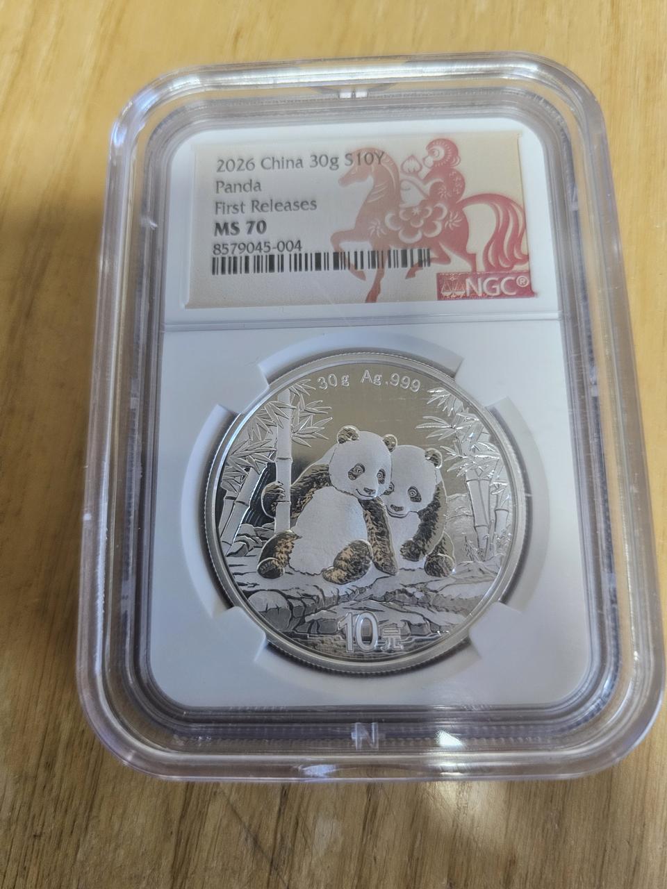 2026년 중국 팬더은화10위안첫 발행/2617