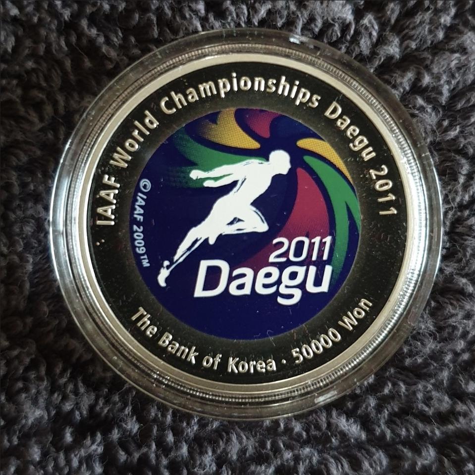 2011 대구 세계육상선수권대회 기념 은화 5만원